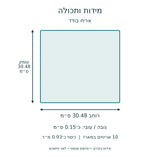סט 10 אריחי ויניל בהדבקה עצמית – עיטור ספרדי כחול – תרשים מידות בעברית בסנטימטרים ותכולת המארז