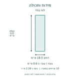 סט 10 לוחות ריצוף פולימרי בקליק – דמוי עץ לבן – תרשים מידות בעברית בסנטימטרים ותכולת המארז