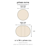 שולחן אוכל עגול נפתח 120–160 ס״מ עם בסיס מחורץ – תרשים מידות בס״מ