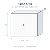 מחסן גינה נמוך וקומפקטי 135×83×116 ס״מ — שרטוט מידות