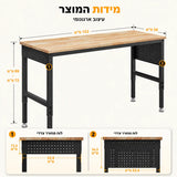 שולחן עבודה מקצועי 152 ס״מ מתכוונן עם לוחות תלייה