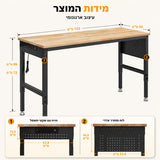שולחן עבודה מקצועי 152 ס״מ מתכוונן עם לוחות תלייה ושקעי חשמל