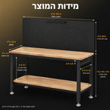 עמדת עבודה מקצועית 152 ס״מ מתכווננת עם לוחות תלייה, מדף ותאורת לד