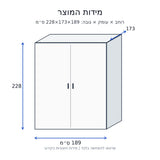 מחסן גינה מעוצב עם חלונות עליונים 189×173×228 ס״מ — שרטוט מידות