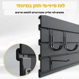 מערכת קיר מודולרית מקצועית לאחסון 244×122 ס״מ עם 30 אביזרים