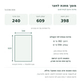 מידות מוסך מתכת: רוחב 398, עומק 609, גובה מרבי 240 ס״מ; בסיס 382 על 594 ס״מ