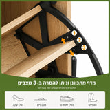 ארון נעליים צר וגבוה בעיצוב ראטן עם 3 תאי אחסון ומגירה