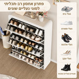 ארון נעליים צר בעיצוב ראטן עם 3 תאי אחסון וקצוות מעוגלים