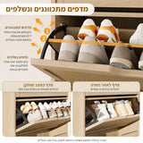 ארון נעליים צר בעיצוב ראטן עם 3 תאי אחסון וקצוות מעוגלים