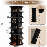 מגדל נעליים מסתובב 360° עם 7 קומות לאחסון 28 זוגות