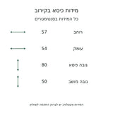 סט 4 כיסאות אוכל מרופדים בבוקלה עם מסגרת בגוון זהב – מידות מעוגלות בסנטימטרים בעברית