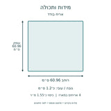 סט 4 אריחי אימון מקצף עם שכבת גומי – מנומר אדום ולבן – תרשים מידות בעברית בסנטימטרים ותכולת המארז