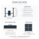 מידות בס״מ של ספת הלחיצה, מזוודת המשקולות ומשטח ארבעת אריחי הפאזל, ותוספת זוג פלטות שחורות של 10 ק״ג