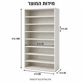 ארון נעליים גבוה 8 קומות לאחסון עד 35 זוגות