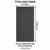 גליל ריצוף PVC – רוחב כ־228 ס״מ, אורך כ־520 ס״מ, עובי כולל 2.2 מ״מ ובסיס 1.2 מ״מ