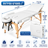 מיטת טיפולים מתקפלת ומתכווננת מעץ - לבן