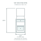שידת איפור קומפקטית עם מראה מתקפלת – מיני – תרשים מידות בסנטימטרים