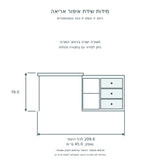 שידת איפור פינתית מתכווננת עם ארון – אריאה – תרשים מידות בסנטימטרים