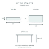 שולחן אוכל מתקפל לקונסולה – דואו – תרשים מידות בסנטימטרים