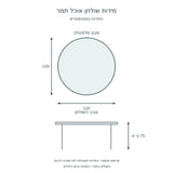 שולחן אוכל עגול עם בסיס מחורץ – תמר – תרשים מידות בסנטימטרים
