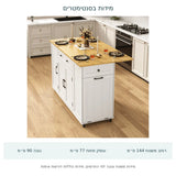 אי למטבח על גלגלים עם משטח מתקפל ותא לפח – תרשים מידות בסנטימטרים