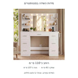 שידת איפור עם שבע מגירות, מדפים ומראה עם תאורת לד – מידות בסנטימטרים