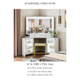 שידת איפור פינתית עם מראה תלת כנפית מוארת ושרפרף – מידות בסנטימטרים