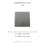 אריח PVC אפור – תרשים מידות כ־50 על 50 ס״מ לכל אריח