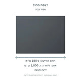 רצפת מחול בגוון אפור כהה – תרשים מידות רוחב כ־180 ס״מ ואורך כ־1000 ס״מ