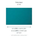 רצפת מחול בגוון כחול ים – תרשים מידות רוחב כ־180 ס״מ ואורך כ־1000 ס״מ