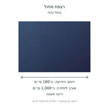 רצפת מחול בגוון כחול כהה – תרשים מידות רוחב כ־180 ס״מ ואורך כ־1000 ס״מ