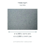 ריצוף מסחרי בגוון כחול בהיר – תרשים מידות רוחב כ־200 ס״מ ואורך כ־1000 ס״מ