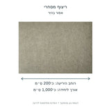 ריצוף מסחרי בגוון אפור בהיר – תרשים מידות רוחב כ־200 ס״מ ואורך כ־1000 ס״מ