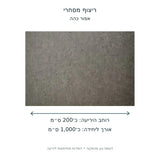 ריצוף מסחרי בגוון אפור כהה – תרשים מידות רוחב כ־200 ס״מ ואורך כ־1000 ס״מ