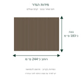 תרשים מידות בעברית – חום שחור טבעי, קנים עגולים, גובה כ־183 ס״מ ורוחב כ־244 ס״מ