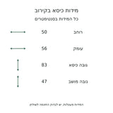 זוג כיסאות אוכל מרופדים בקטיפה עם תפירה אנכית – מידות מעוגלות בסנטימטרים בעברית