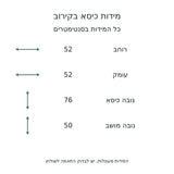 זוג כיסאות אוכל מרופדים בבוקלה עם מושב עגול – מידות מעוגלות בסנטימטרים בעברית
