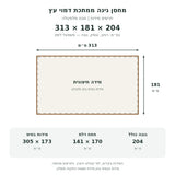 תרשים מידות מחסן גינה דמוי עץ – רוחב 313, עומק 181, גובה 204 ס״מ; בסיס 305×173 ס״מ; פתח דלת 141×170 ס״מ