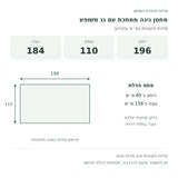 מחסן גג משופע: רוחב 196, עומק 110, גובה 184 ס״מ; פתח דלת 85 על 156 ס״מ