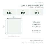 מחסן גג משופע: רוחב 196, עומק 195, גובה 184 ס״מ; פתח דלת 85 על 156 ס״מ