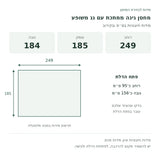 מחסן גג משופע: רוחב 249, עומק 185, גובה 184 ס״מ; פתח דלת 95 על 156 ס״מ