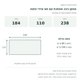 מחסן עם תא צדדי: רוחב 238, עומק 110, גובה 184 ס״מ; פתח דלת 85 על 156 ס״מ