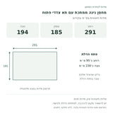 מחסן עם תא צדדי: רוחב 291, עומק 185, גובה 194 ס״מ; פתח דלת 95 על 156 ס״מ