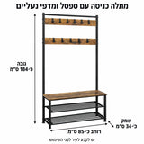 מידות מתלה הכניסה: כ־184 ס״מ גובה, כ־85 ס״מ רוחב וכ־34 ס״מ עומק